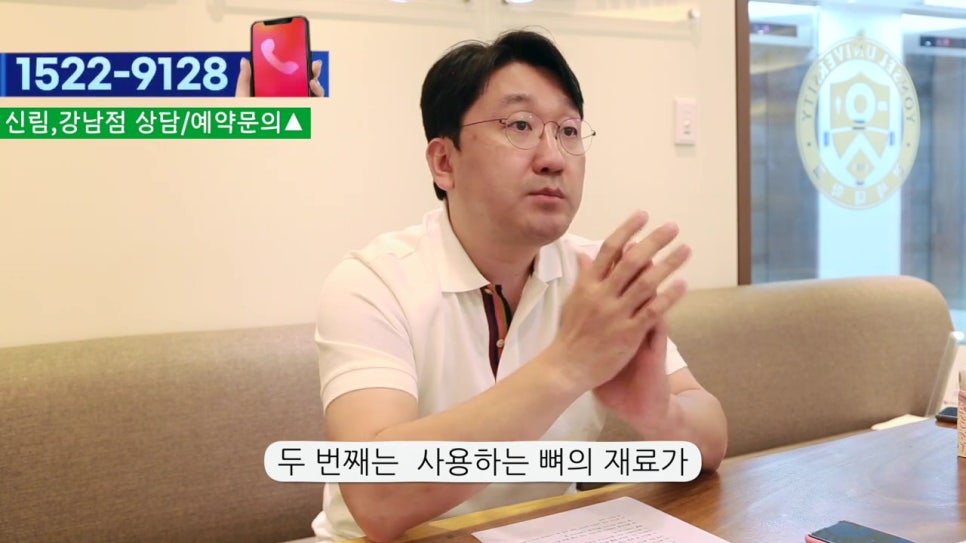 신림동임플란트, 뼈이식을 2번한다고? 관련 이미지 12