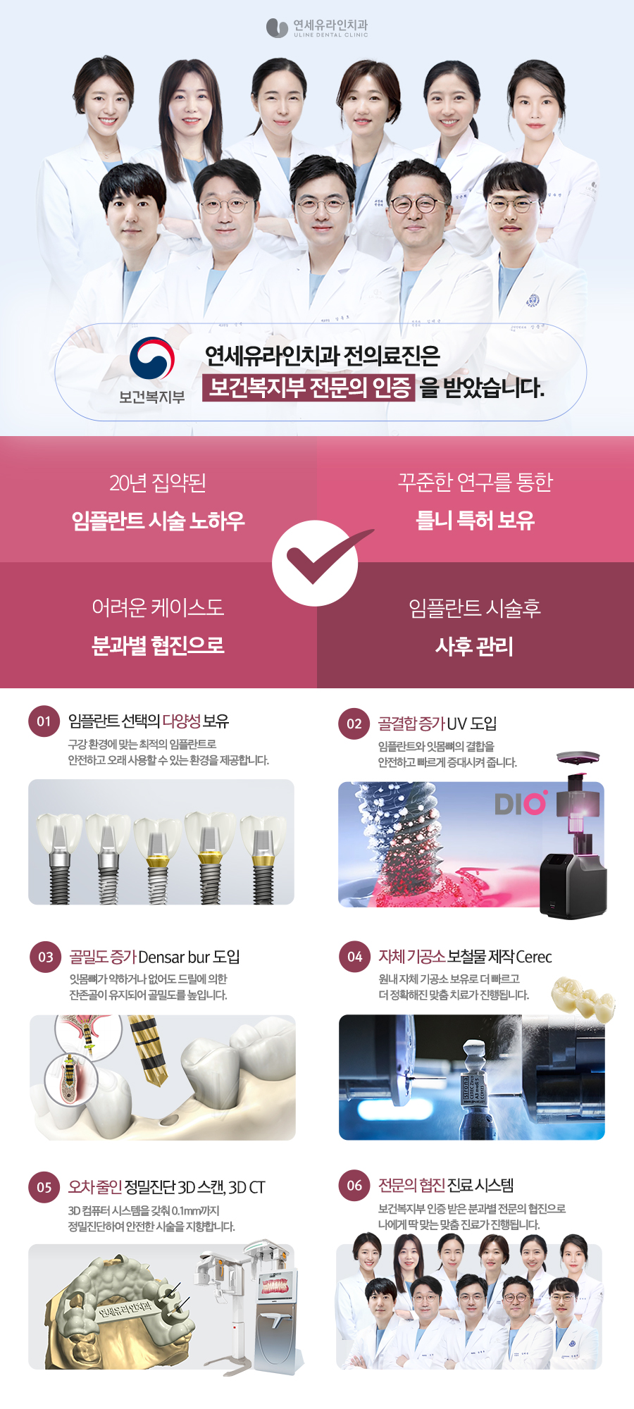 강남임플란트, 10년 후에 바꿔? 관련 이미지 2