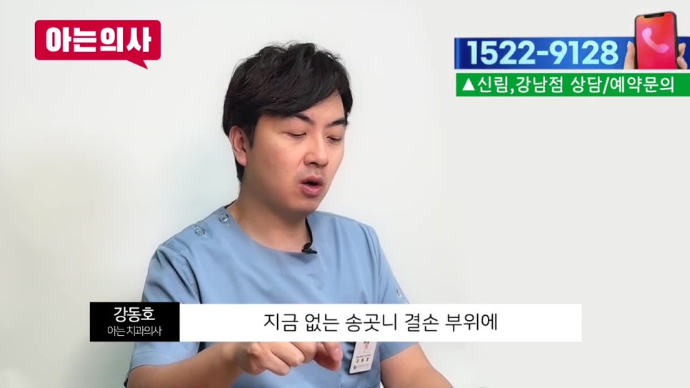 어린이치아결손, 임플란트 해야할까? 관련 이미지 30