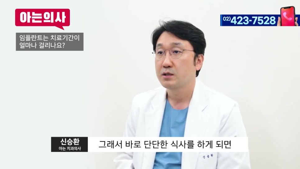신림동치과, 임플란트에 대한 모든 것 관련 이미지 15