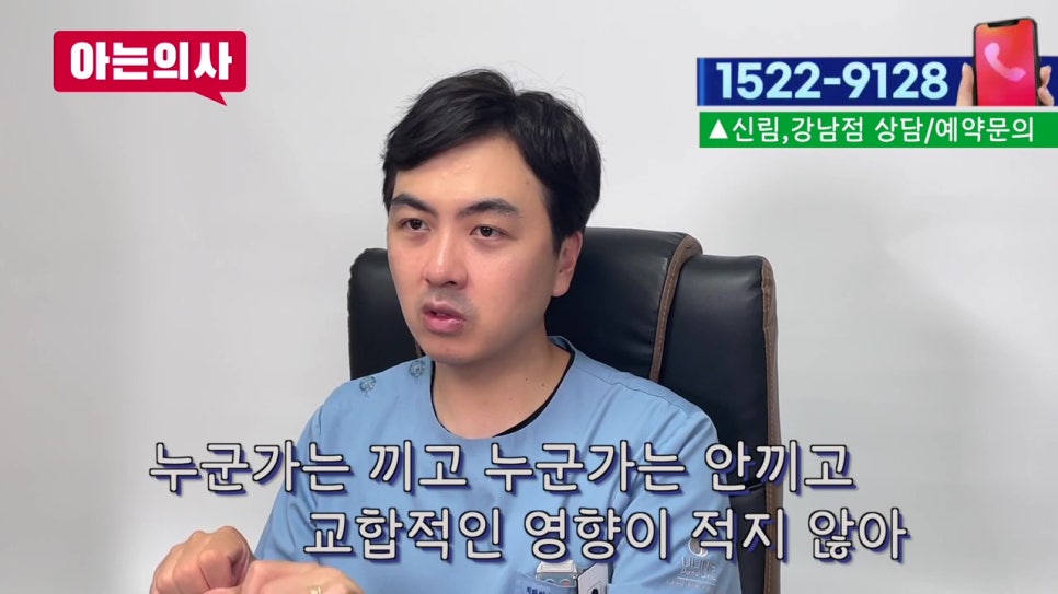 강남역임플란트 후 음식물 왜 끼지? 관련 이미지 33