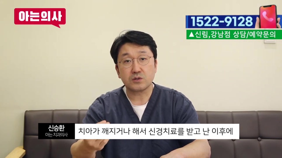 신림동치과, 치아 흔들릴때 어떤치료를? 관련 이미지 34