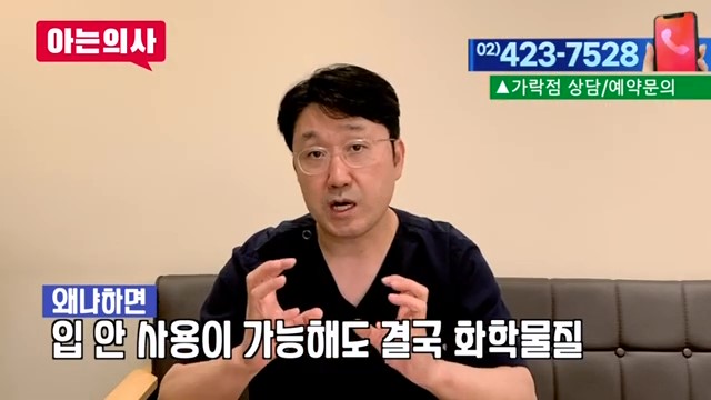틀니 접착제가 도움 될까? 송파구가락동치과 관련 이미지 20