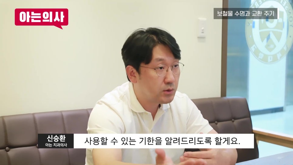 신림동치과, 보철물 평생 쓸 수 있나요? 관련 이미지 2