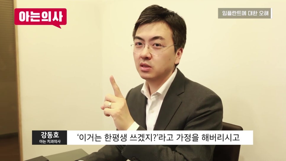 관악구치과, 우리가 치아를 포기하면 안 되는 이유 관련 이미지 15