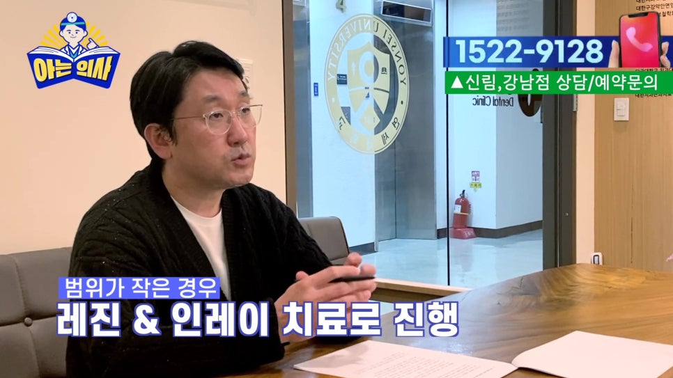 치아에 날카로운 부분 생겼다면 관련 이미지 19