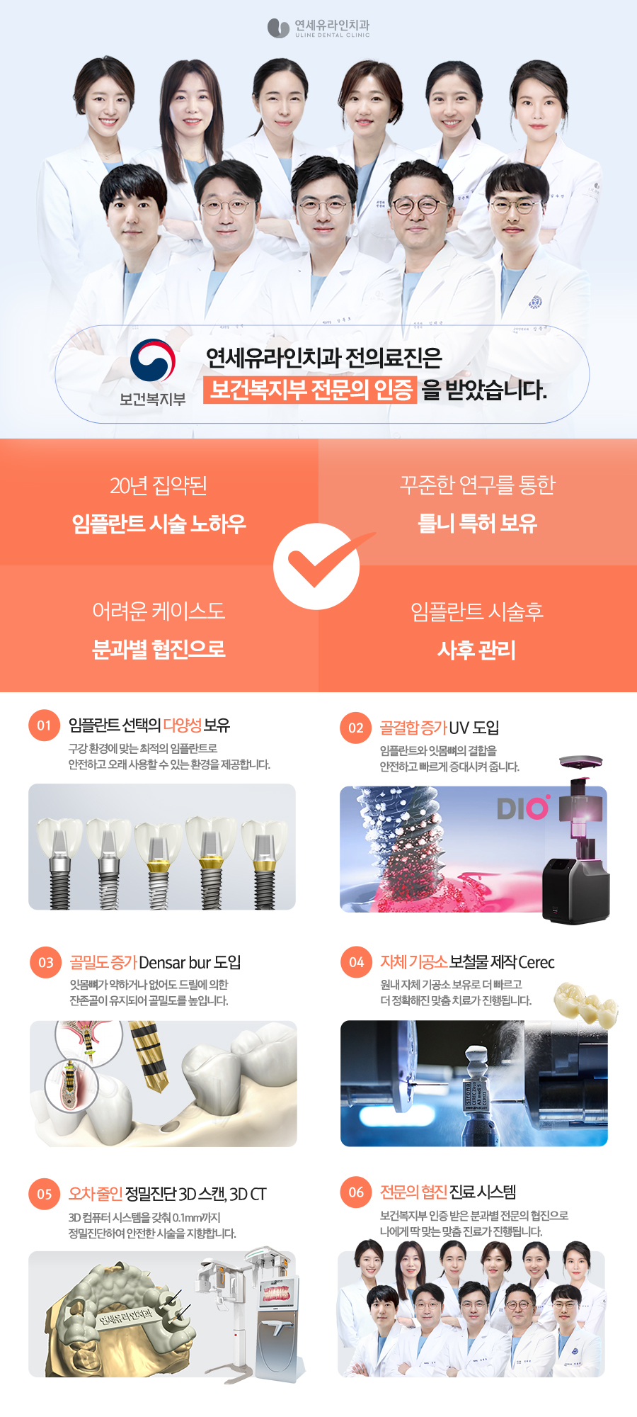 신림동치과, 틀니는 왜 힘들지? 관련 이미지 2