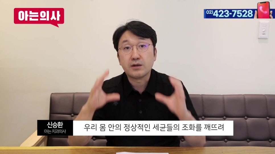 치주염 예방, 가글이 도움될까 관련 이미지 20