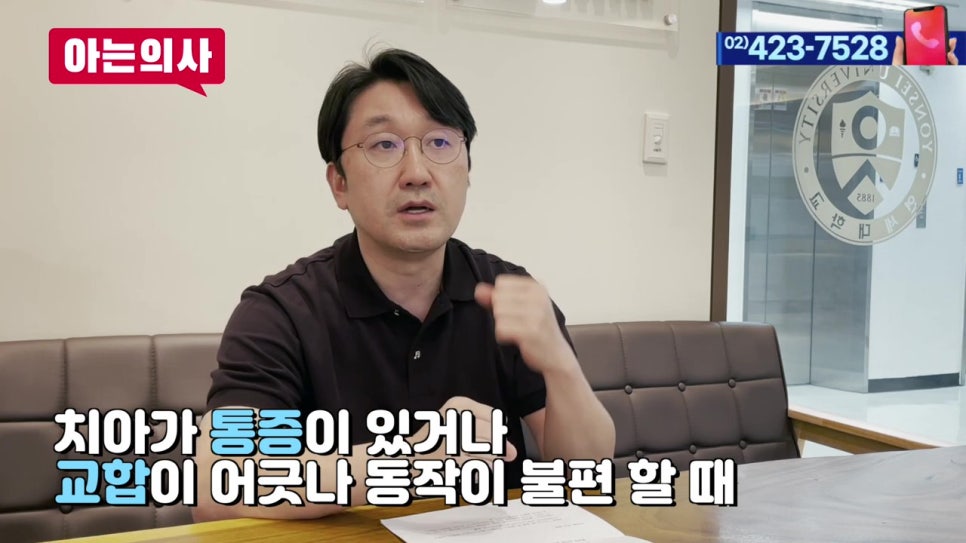 안면비대칭, 한쪽으로 씹는 습관이 원인? 관련 이미지 10