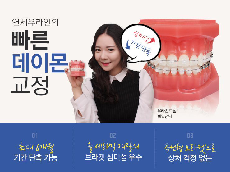 종합운동장역치과 정확한 결과가 중요하죠 관련 이미지 9