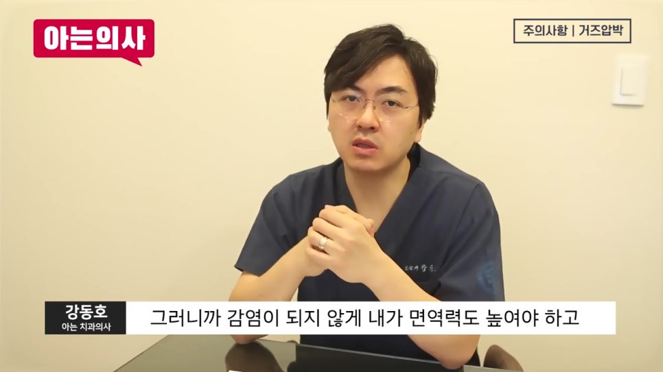 신논현역치과, 성공률을 높이려면 관련 이미지 13