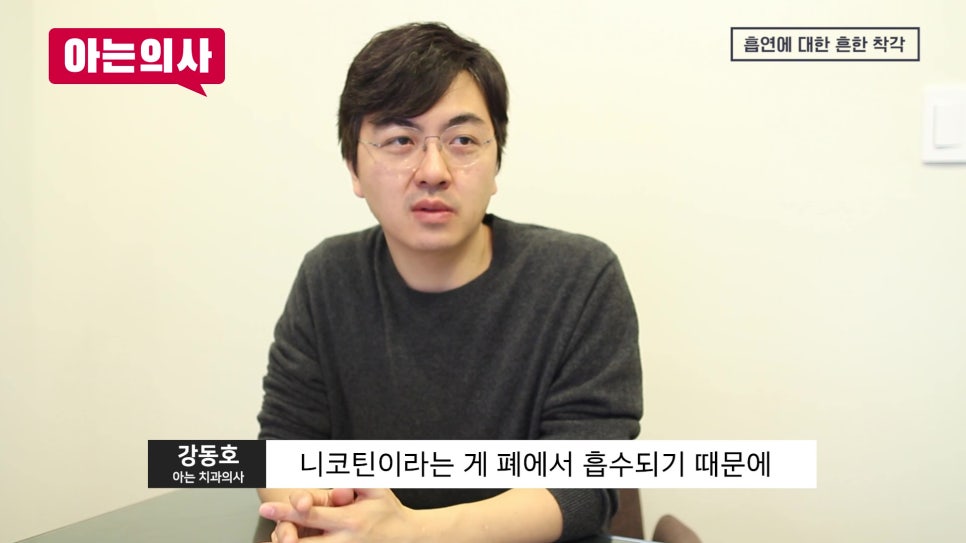 관악구치과, 흡연하면 무조건 실패?! 관련 이미지 11
