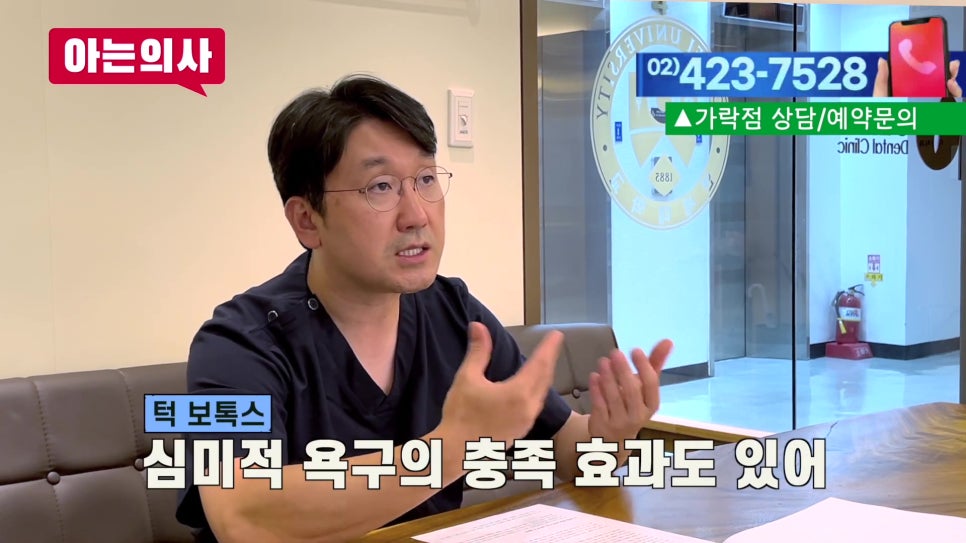 가락동치과, 이갈이가 얼굴까지? 관련 이미지 27