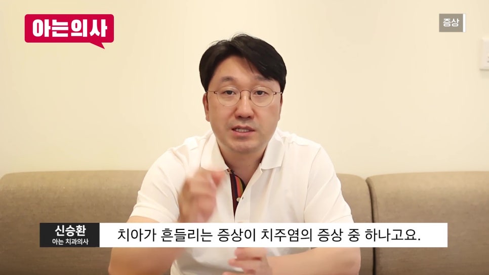가락시장역치과 - 잇몸병, 흔들릴 때는 이미 늦었다?! 관련 이미지 8
