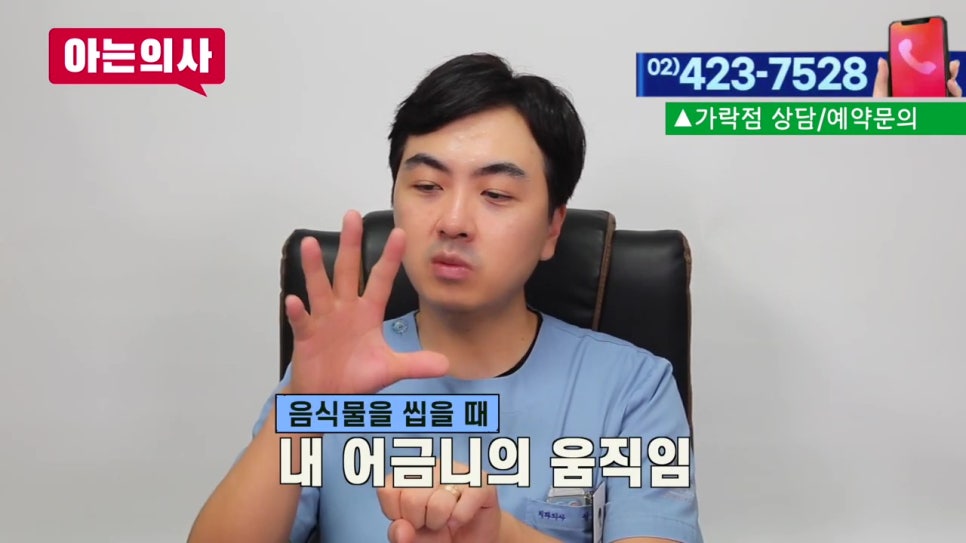 강남역임플란트 후 음식물 왜 끼지? 관련 이미지 34
