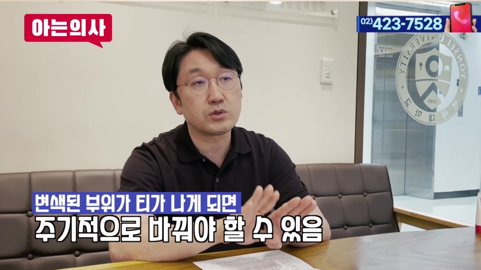 송파구 가락동치과 - 치아 하얀 점, 치료해야 할까? 관련 이미지 23