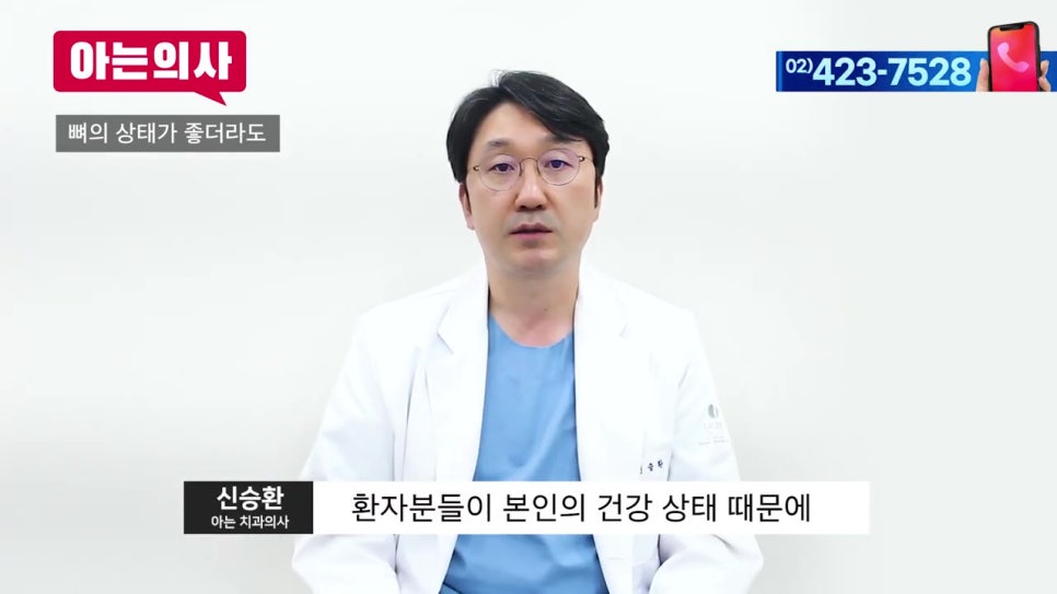 봉천동치과, 발치 후 방치하면.. 관련 이미지 23
