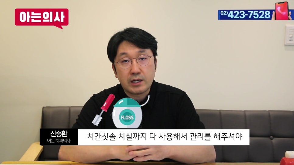 가락동치과 - 잇몸병 예방의 핵심은.. 관련 이미지 12