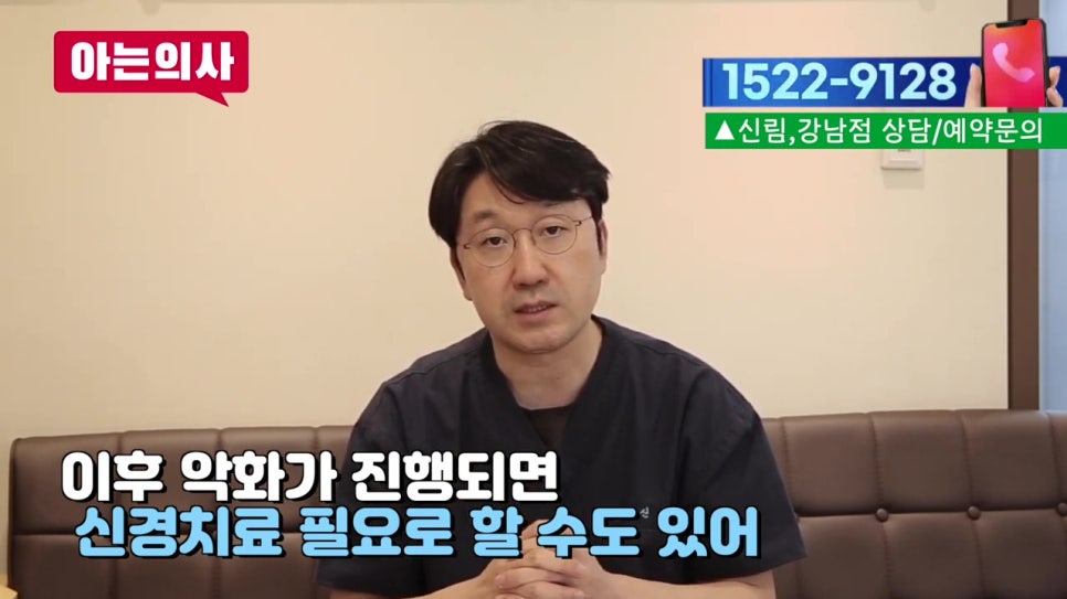 강남치과, 왜 자꾸 시리지? 관련 이미지 20