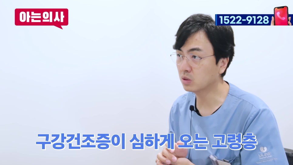 강남치과-입냄새, 충치 원인은 사실.. 관련 이미지 5