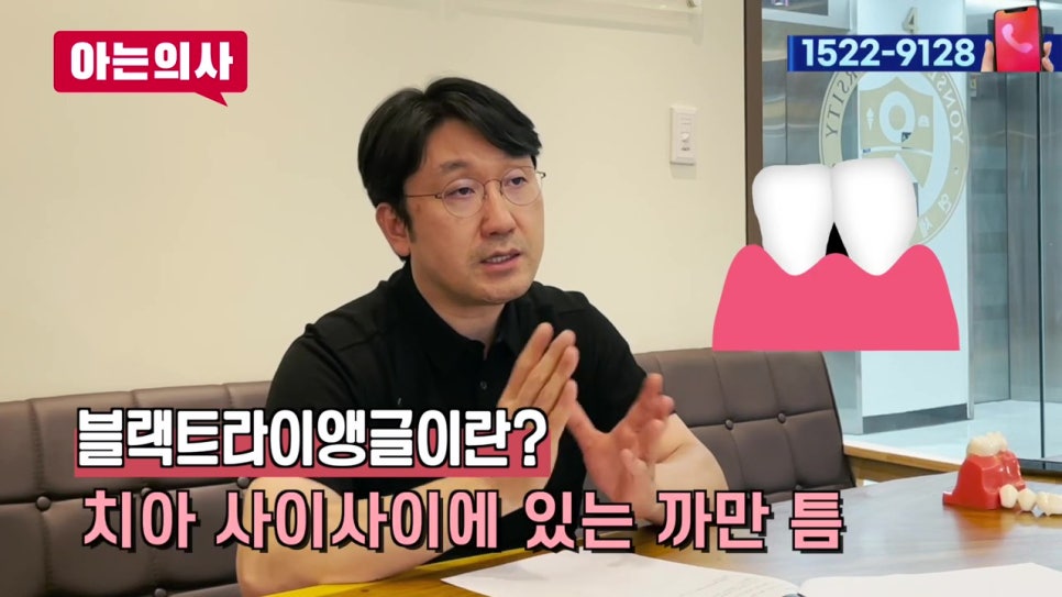 강남역치과, 명확한 방법은 관련 이미지 18