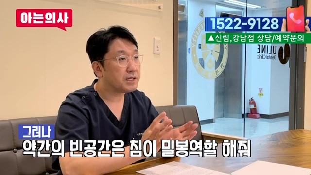틀니 접착제가 도움 될까? 송파구가락동치과 관련 이미지 13