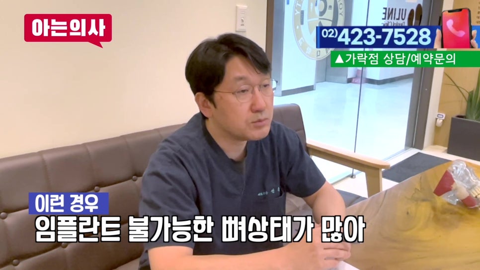 가락동치과 - 잇몸병, 끝까지 버티면.. 관련 이미지 2