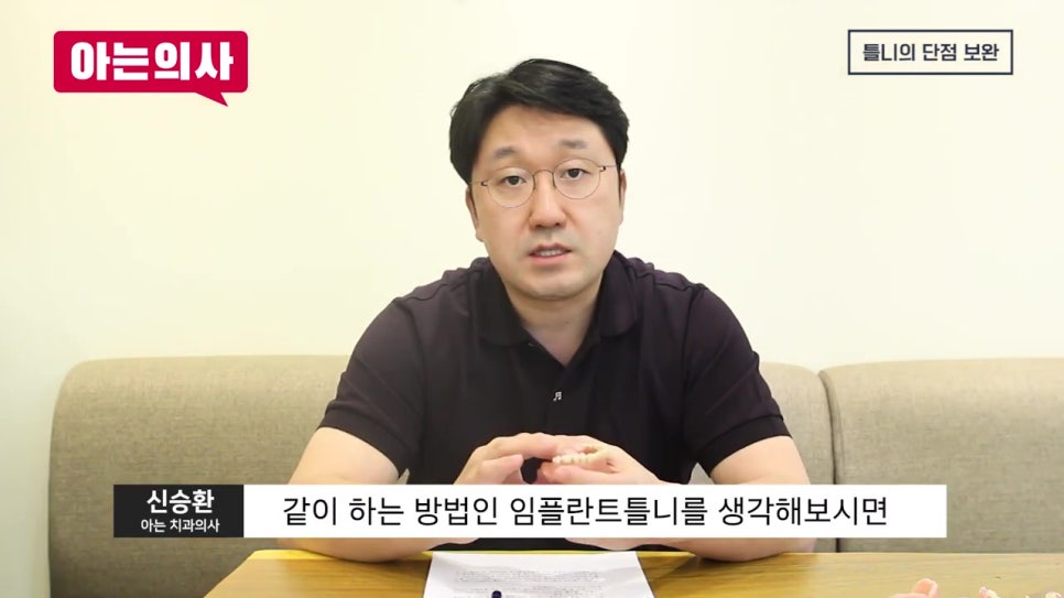 신림역치과, 왜 불편할까 관련 이미지 45