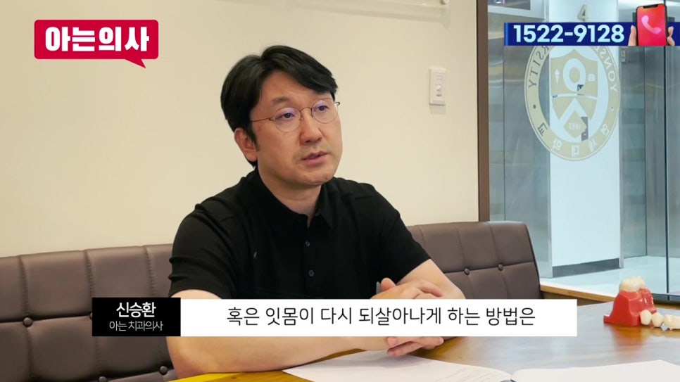 강남역치과, 명확한 방법은 관련 이미지 30