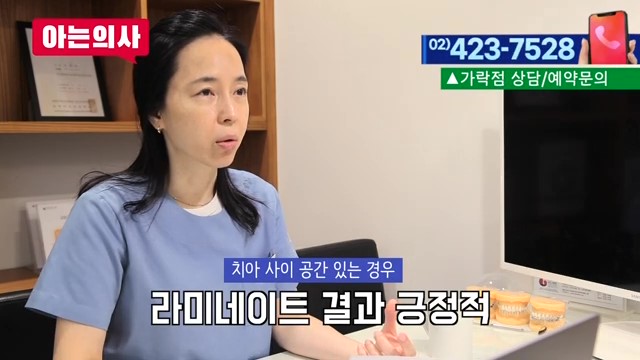 라미네이트가 유리한 케이스는? 관련 이미지 8