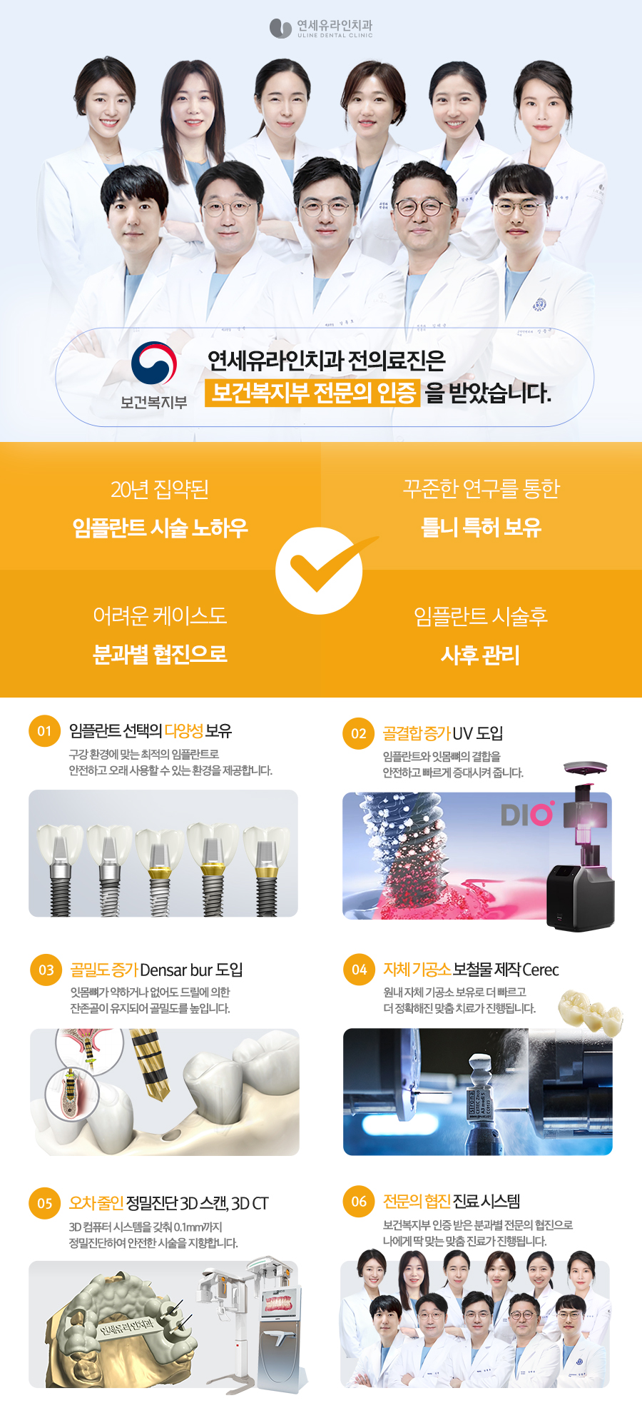 가락시장역치과, 금니를 녹여서 다시..? 관련 이미지 2