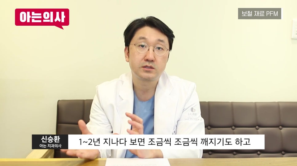Songpa-gu Dental Implant Prostheses: Why Zirconia? image 13