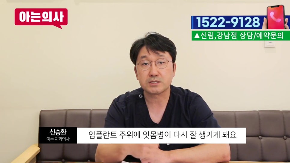 역삼동임플란트, 오래 사용하려면 이것 필수! 관련 이미지 16
