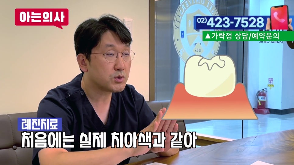 강남역충치치료 한 치아아에 또? 관련 이미지 5