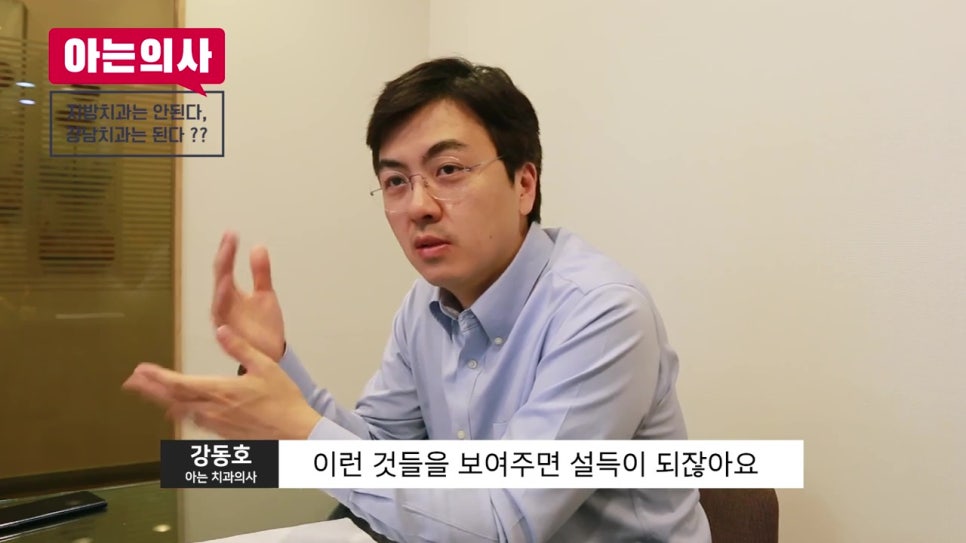 임플란트 치료, 무조건 강남이 답? 관련 이미지 27