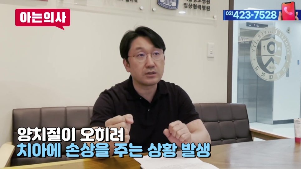 송파구 가락동치과 - 치아 하얀 점, 치료해야 할까? 관련 이미지 13