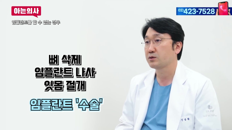 Garak-dong Dental Clinic - When Dentures Are the Answer Instead of Implants image 9