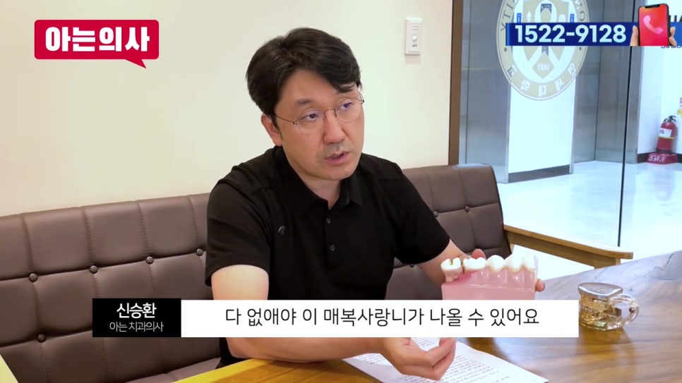 송파구사랑니, 매복은 더 아파? 관련 이미지 11