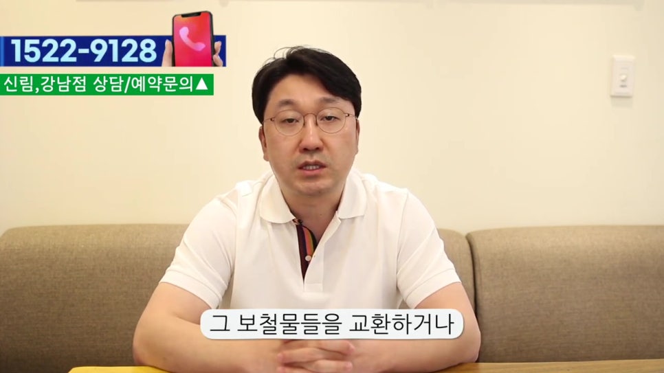 관악구임플란트, 얼마나 쓸 수 있을까? 관련 이미지 16