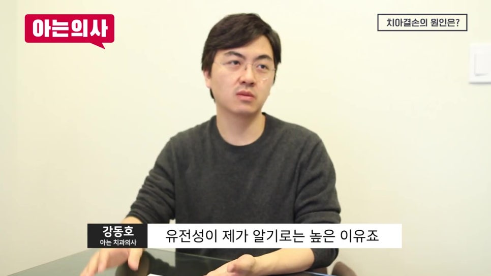 선천적인 치아결손, 해결방법은? 관련 이미지 12