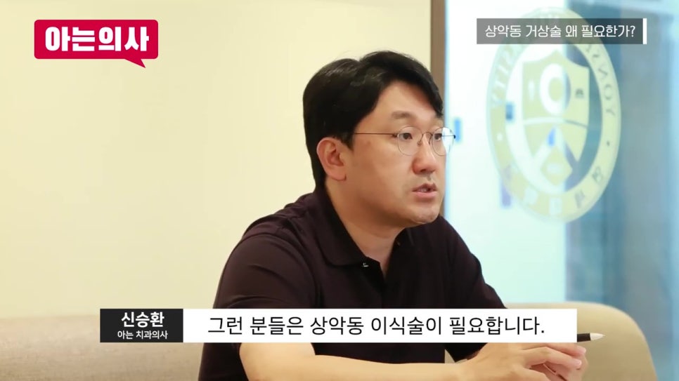 상악동 거상술, 왜 나만?! 관련 이미지 12