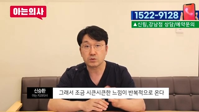 꼭꼭 씹는 습관, 치아에 결코 좋지 않아요 관련 이미지 37