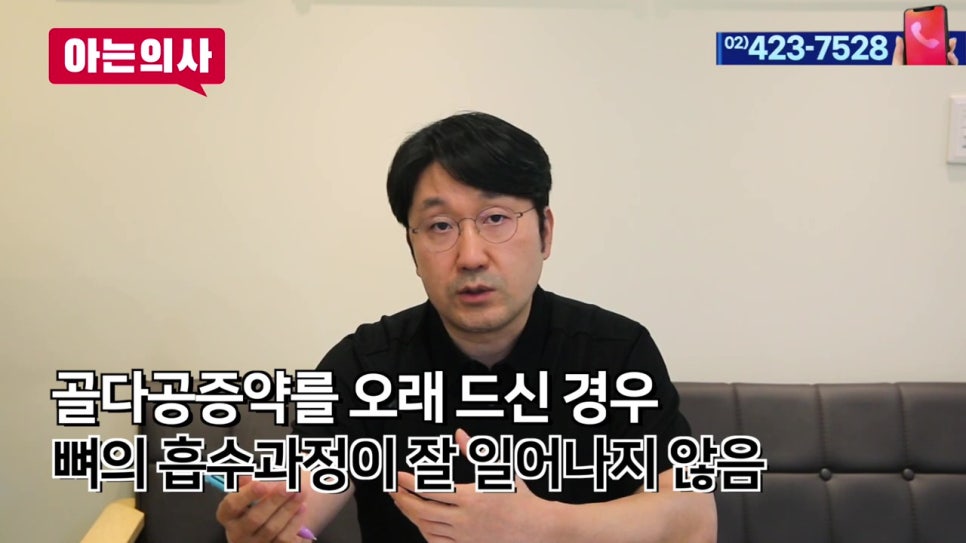 임플란트 실패 확률 높은 사람은? 관련 이미지 14
