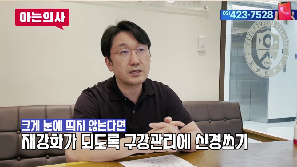 송파구 가락동치과 - 치아 하얀 점, 치료해야 할까? 관련 이미지 24