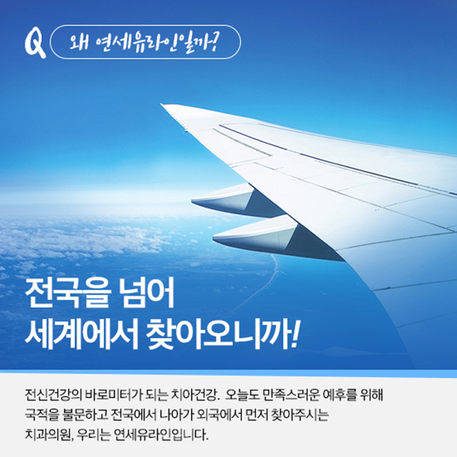 관악구치과 부분치아교정 빠를까? 관련 이미지 13