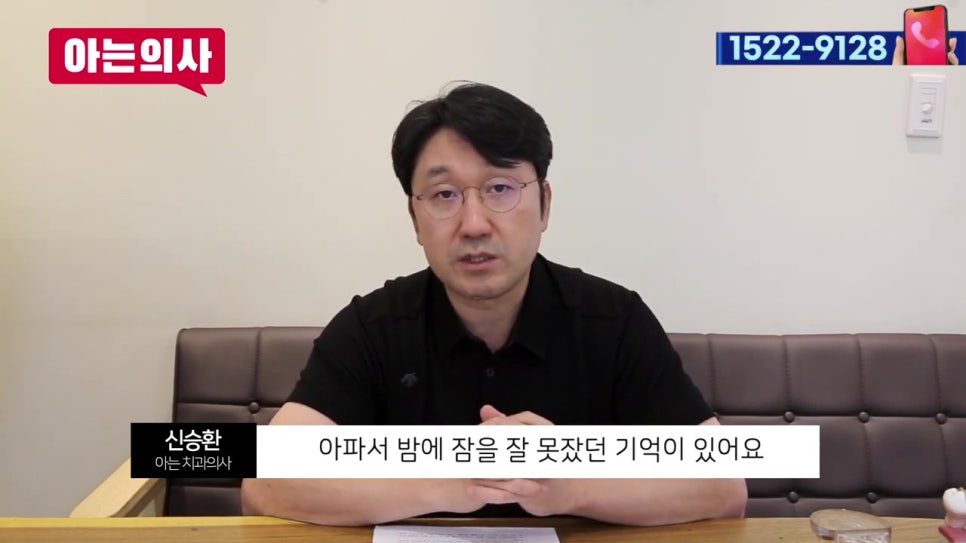 송파구사랑니, 매복은 더 아파? 관련 이미지 20