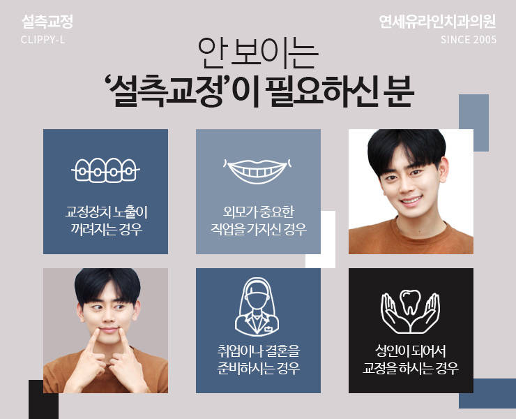 강남역치과 놀라운 이미지변신을 누려봐 관련 이미지 7