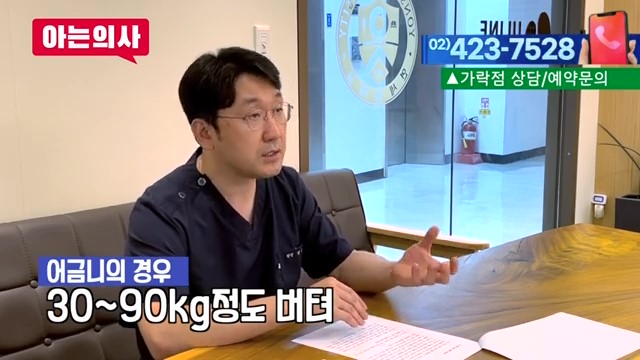 꼭꼭 씹는 습관, 치아에 결코 좋지 않아요 관련 이미지 12