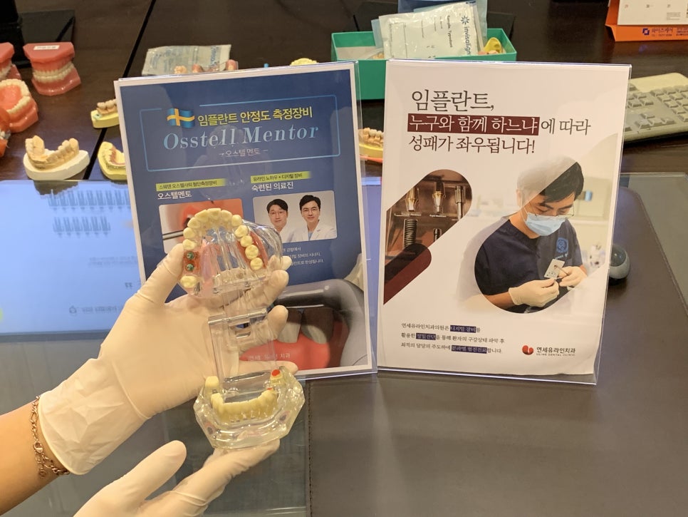 전체임플란트가격,생활에 대한 상실감은 관련 이미지 5