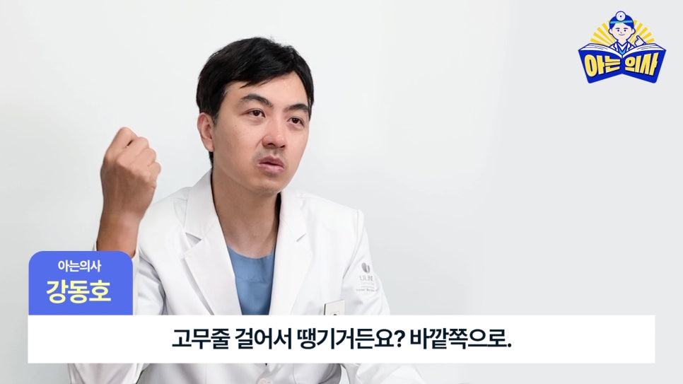 Gwanak-gu Dental Clinic - Protruding Front Teeth, with Clear Aligners? image 10